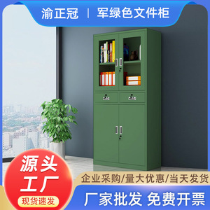 Archivador Metálico Verde Militar Yu Zhengguan de 4 Niveles con Cajones, Gabinete de Almacenamiento para Oficina - Product Image 5