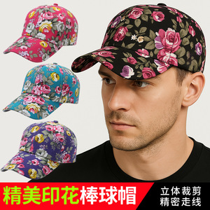 Outdoor Adjustable Sun Protection Baseball Cap Peony Print Breathable Quick Dry Unisex Hat for Sports Travel Baseball - Product Image 3