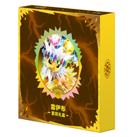 Carte de Collection Officielle Pokémon TCG Écarlate & Violet Terastal : Éveelutions - Édition Simplifiée Chinoise 17.5 CSV9.5