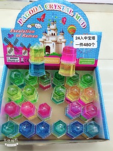 Lovely Shining Mucus DIY <b>Slime</b> Toy Ellipse Big Capsule Mix Color Crystal Mud Lucency Algin Kits Jelly Transparent <b>Slime</b> Clay - Product Image 4