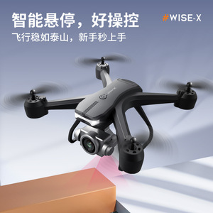 Mini UAV <span class=keywords><strong>V14</strong></span> pour enfants Drone Sparrow Drone 4K 6k caméra positionnement de flux optique pliable Drone intérieur - Product Image 6