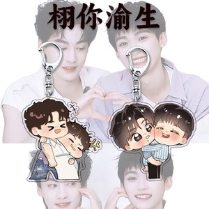 Llavero de Acrílico con Personajes de Pareja Tian Xuning Zi Yu de Revenged Love, Versión Q, Coleccionables para Fans, Colgante para Mochila - Product Image 3