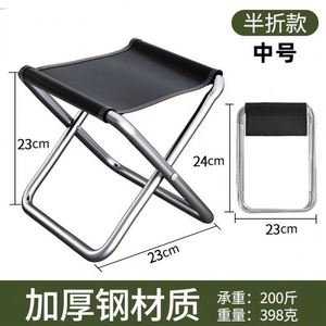 Outdoor Portable Folding Chair, Camping <b>Stool</b>, Fishing <b>Stool</b>, Travel <b>Stool</b>, Lightweight Leisure <b>Stool</b> - Product Image 6
