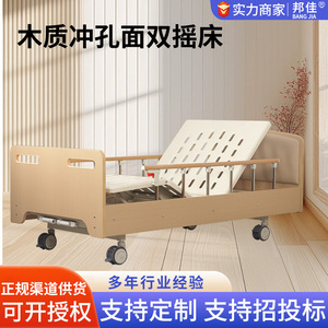 Cama de enfermería de madera Bonja con doble manivela manual, cama médica para el hogar para pacientes mayores con barandilla. - Product Image 4