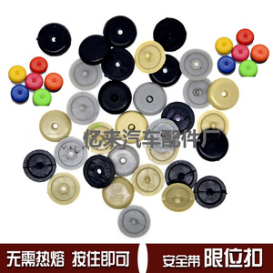 Hebilla de Cinturón de Seguridad Yi Lai F51 de Plástico para Uso General en Automóviles con Diseño Antideslizante - Product Image 3