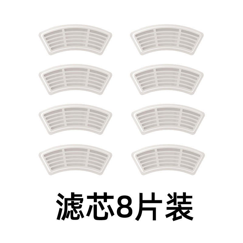 ตลับกรอง, แพ็ค 8 ชิ้น