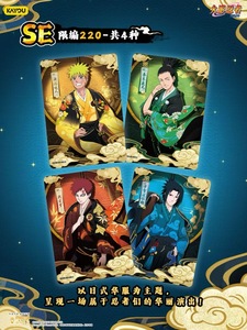 Venta al por mayor <span class=keywords><strong>de</strong></span> tarjetas <span class=keywords><strong>de</strong></span> anime KAYOU, genuinas, ninja 8 bullet, 10 yuanes, las más fuertes, <span class=keywords><strong>juego</strong></span> <span class=keywords><strong>de</strong></span> cartas coleccionables, caja sorpresa, <span class=keywords><strong>juego</strong></span> <span class=keywords><strong>de</strong></span> <span class=keywords><strong>mesa</strong></span>. - Product Image 5