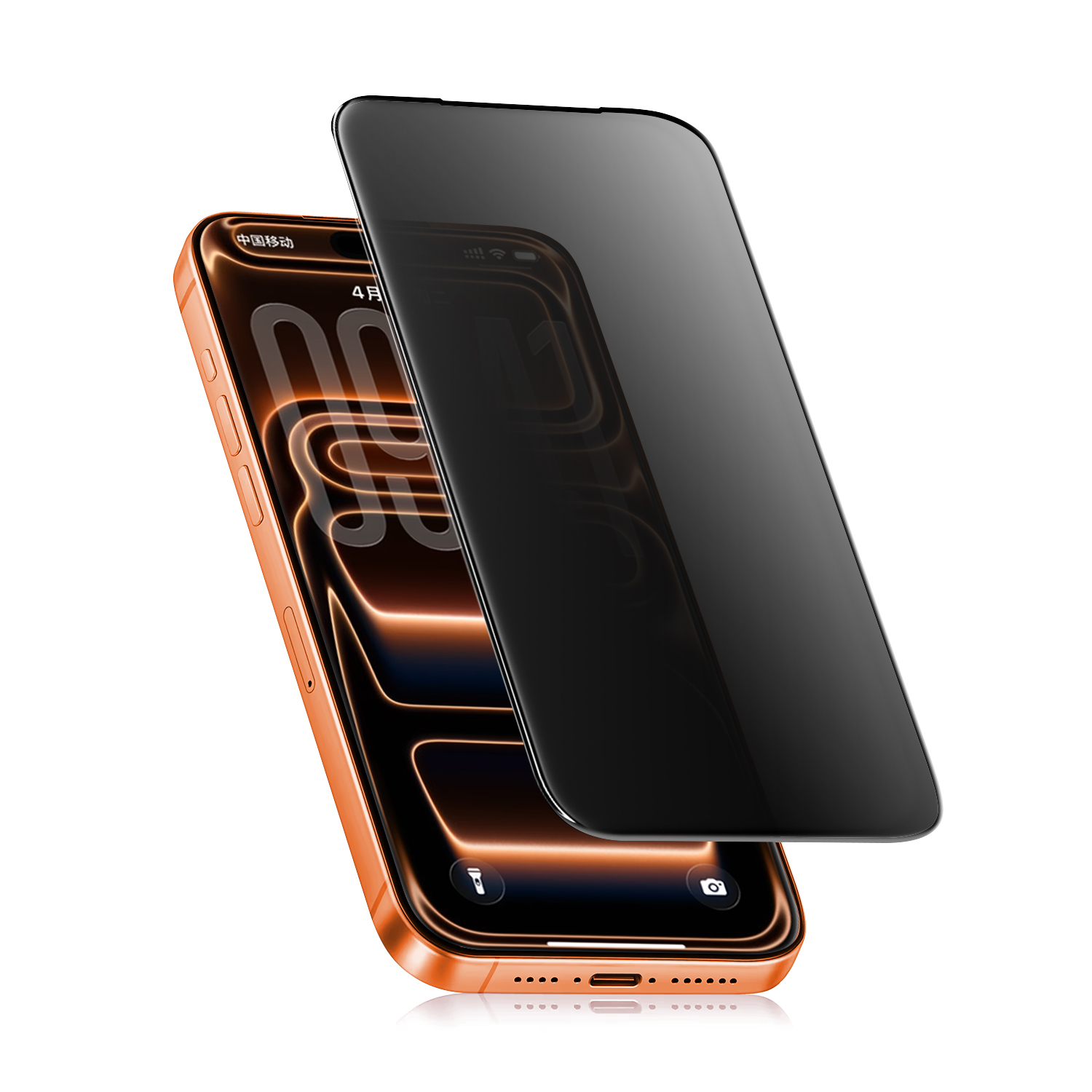 360° Anti-Spy 9H Tempered Glass