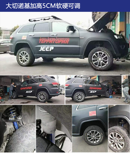 Amortiguador Trasero Ajustable ABM 68069675AD 68069675 68069676AD 68069677AC para <span class=keywords><strong>Jeep</strong></span> Grand Cherokee 3.6L 5.7L 2011-2014 - Product Image 4