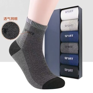 Men's Ankle Socks Breathable Sweat-Absorbent Odor-Resistant Running Training Sport Gray Blue Black White Gray Dark Gray - Product Image 2