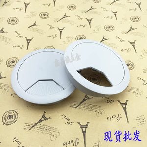 Cable Tray Cover <b>Round</b> 80mm Plastic Wall Mounted Detachable Office Desk Wire Management Cable <b>Box</b> - Product Image 1