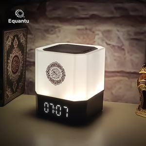Equantu APP Control LED Lámpara táctil Corán Altavoz Digital Azan Reloj Mp3 Corán Reproductor Luz nocturna - Product Image 4