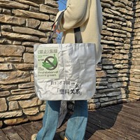 Sac tissé sur mesure avec emblème, facile à transporter, finition stratifiée spacieuse, barrière liquide pour souvenirs d'exposition haut de gamme, cadeaux de sommet