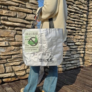Sac tissé sur mesure avec emblème, facile à transporter, finition stratifiée spacieuse, barrière liquide pour souvenirs d'exposition haut de gamme, cadeaux de sommet - Product Image 5