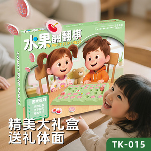 Fruit Flip Chess TK-015 <b>Interactive</b> Educational <b>Board</b> Game For Children Parent Child Play Plastic Toy - Product Image 5