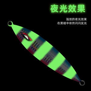 60g - 250g Lumo Pesca automne gabarits pêche leurre Laser appât artificiel avec métal jigging cuillère lent Blatt gabarit - Product Image 4