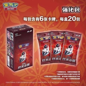 Bán buôn bản gốc Poke thẻ giao dịch Anime trò chơi thương mại ptcg cuối cùng ngọn lửa nhảy cs4.5c Bộ sưu tập quà tặng chơi đồ chơi 2025 - Product Image 3