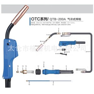 Antorcha de Soldadura Refrigerada por Gas OTC QTb 350A, Gas Mixto CO2 350A, Alambre de 1.0-1.4mm, Pistola de Soldadura MIG Portátil - Product Image 4