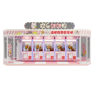 ตู้คีบตุ๊กตาธีมขนมสีชมพูสำหรับใช้ในเชิงพาณิชย์บนท้องถนน - Product Image 4
