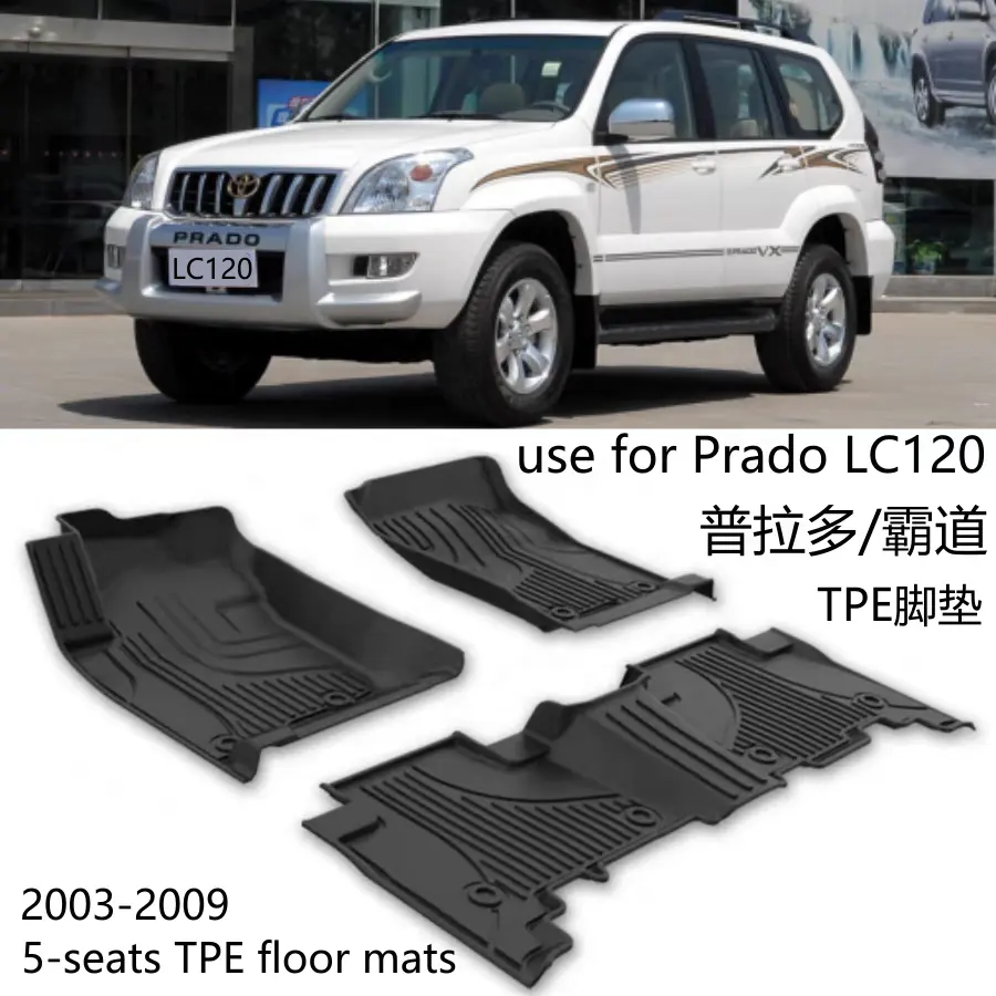 Оптовая продажа, автомобильные коврики TPE 3d 5d для Toyota Prado 150 FJ150 LC150 2010 + водонепроницаемые коврики для багажника автомобиля 2003 - 2009