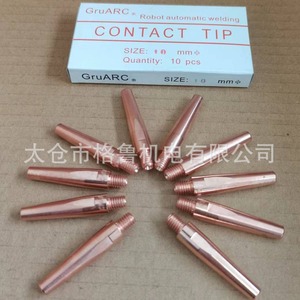 Embout de contact GruARC 1,0 mm Phi pour soudage automatique robotisé sous gaz - Product Image 5