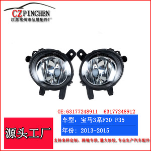 Luz antiniebla delantera Bmw C049, material de PC, fijación con tornillos, ajuste izquierdo y derecho - Product Image 5