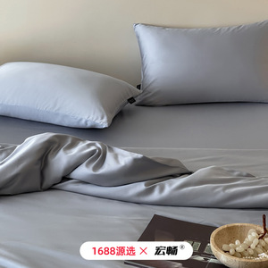 Four-Piece <b>Bedding</b> <b>Set</b> Solid Color Cooling Summer Sheets Pillowcase Duvet Cover - Product Image 3