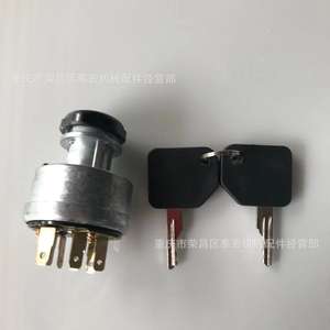 <b>Case</b> D250 Ignition <b>Switch</b> 282775A1 24V DC 3A Metal Panel Mounting Independent Spst - Product Image 3
