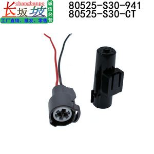 เซ็นเซอร์วัดอุณหภูมิภายนอกฮอนด้า 80525-S30-941 สายไฟสำหรับแอคคอร์ด ฟิต ซีวิค ซีอาร์วี - Product Image 2
