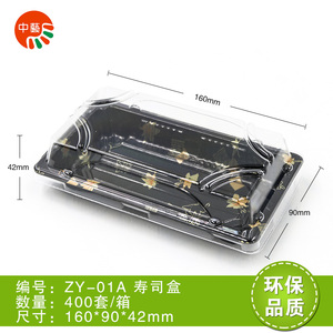 Großhandel Einweg Rechteck zum Mitnehmen Behälter Drucken Kunststoff Sushi zum Mitnehmen Box Fast Food Verpackung Kunststoffs chale mit Deckel - Product Image 2