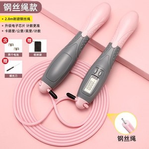 Smart Rope Skipping Rope 2.8m Adjustable Length With Counter For Fitness And Weight Loss Indoor <b>Exercise</b> Unisex - Product Image 1