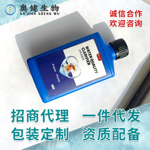 Clarificador de agua de 235 ml para mantenimiento de acuarios y peceras, para agua limpia - Product Image 4
