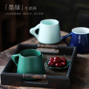 Taza de Cerámica Verde Oscuro 380ml Acabado Mate Para Uso en Casa u Oficina - Product Image 3