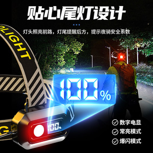 Lampe frontale LED rechargeable Type C 2000mAh avec affichage numérique, plusieurs perles lumineuses, lumière rouge chaude, lampe frontale haute intensité - Product Image 4