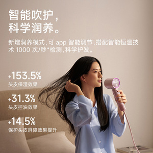 Secador de Pelo de Alta Velocidad Laifen Swift 4 Edición Estándar, Motor DC Iónico, Uso Doméstico, Secado Rápido, Cuidado del Cabello - Product Image 4