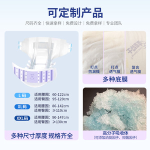 Dr. Kangyi Couches-culottes jetables pour adultes XXL 8 pièces pour hommes et femmes - Product Image 4