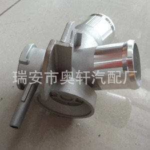 ฝาครอบเทอร์โมสตัทรถยนต์ Haoxin รุ่น 21501-9HA0A อะลูมิเนียม สำหรับเปลี่ยนซ่อม - Product Image 2