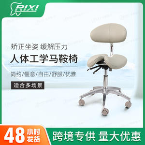 Chaise de bureau ergonomique OEM, pivotante et réglable en hauteur, pour adultes, largeur d'assise 42 cm, diamètre de la base 58 cm - Product Image 5