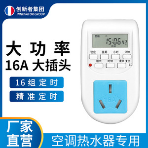 Smart Socket 16A Timer Controller With Digital Display And Automatic Power Off For Home Use - Product Image 5