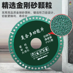 Lame de scie circulaire ultra-mince de 100 mm pour le travail du bois, lame de scie à dents en alliage d'acier au manganèse pour meuleuse d'angle - Product Image 5