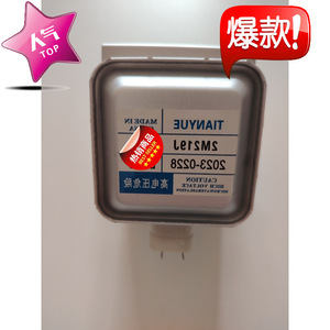 เตาอบไมโครเวฟแมกนีตรอน M24FB-610 ชิ้นส่วนซ่อมแซมซีลแบบสากล AL1013428077 - Product Image 2