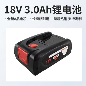 Batería para Herramientas Eléctricas Aunstarwei de 18V, 2000mAh, 2500mAh, 3000mAh, Recargable de Iones de Litio, Modelo Delgado para Uso Doméstico - Product Image 5