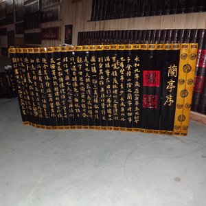 Bamboo Calligraphy Scrolls Vertical Rectangle Traditional Home Decor Multi Piece Package Chinese New Year Wall Hangings - Product Image 1