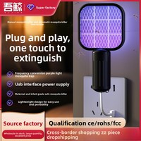 Raquette anti-moustiques électrique USB avec lampe d'attraction, mini répulsif automatique deux-en-un pour usage domestique, portée 20 m²