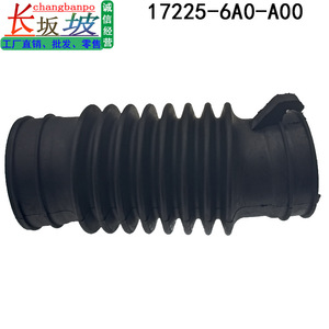 ท่อดูดอากาศ 17225-6A0-A00 สำหรับฮอนด้า แอคคอร์ด อินสไปร์ 2019-2023 อะไหล่ทดแทน - Product Image 4