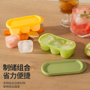 ถาดน้ำแข็งซิลิโคน 3 ช่องพร้อมฝาปิดทรงสี่เหลี่ยมสำหรับใช้ในครอบครัว - Product Image 3