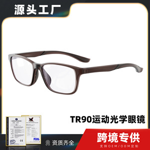 TR90 Optical Glasses Full Frame Anti Fog Sports Eyewear For Badminton Tennis Men Women - Product Image 5