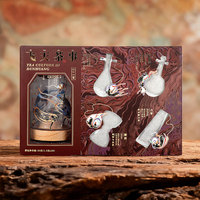Set de Regalo de Té en Bolsitas con Formas Especiales de Dunhuang, Taza Giratoria de Montaña Distante, Sutra del Corazón Dorada, Posavasos de Madera de Haya, Souvenir de Lujo