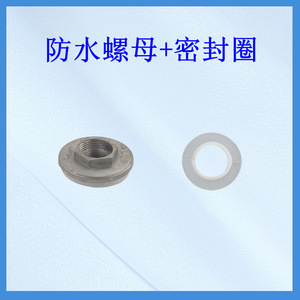 Ensemble d'écrous étanches Linghui, taille standard, avec joint d'étanchéité pour pièces de cuisinière à gaz - Product Image 2