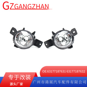Luces Antiniebla Halógenas para BMW X6 E71 2009-2011 OE 63177187631, Lámpara de Parachoques Delantero - Product Image 5